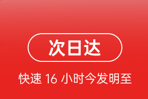 巴马机场托运航空货运 航空货运