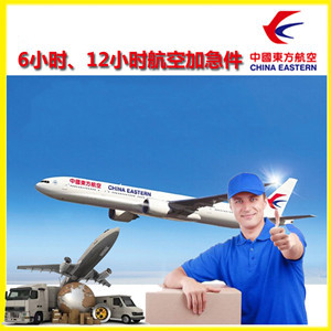 巴马机场托运公司谈空运的四大作用是什么